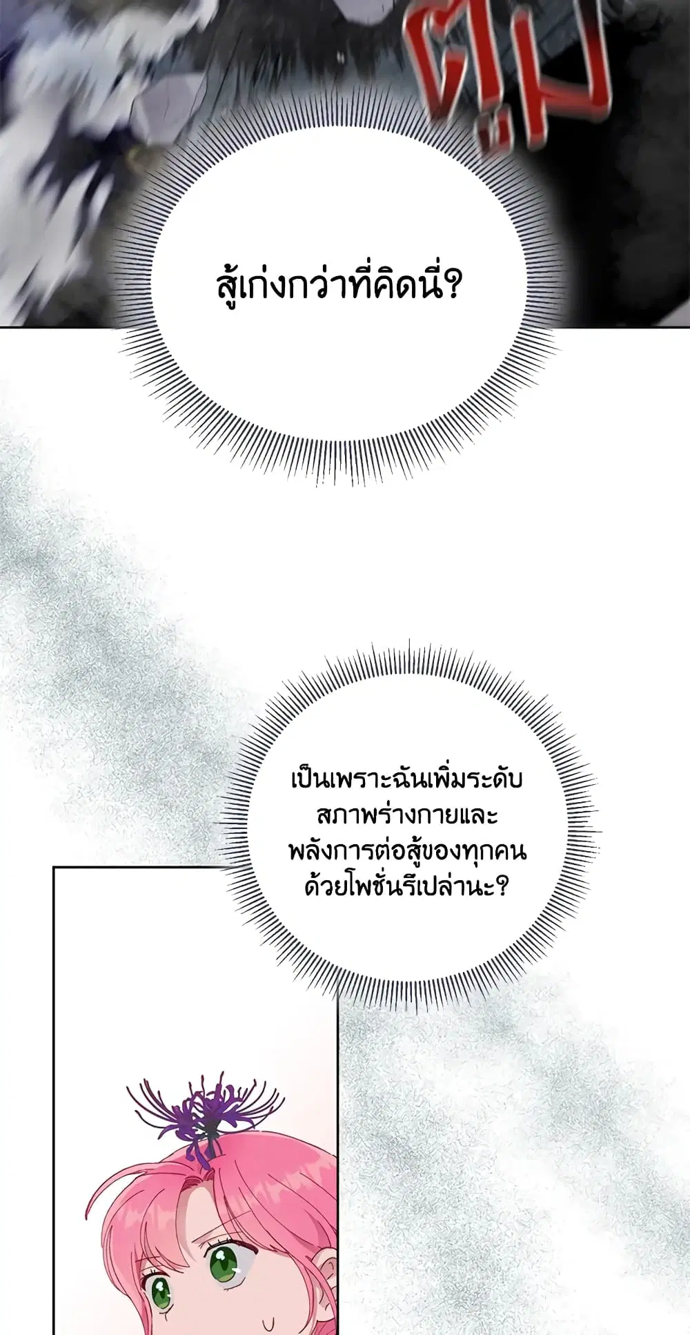 หน้า 44 จาก 62