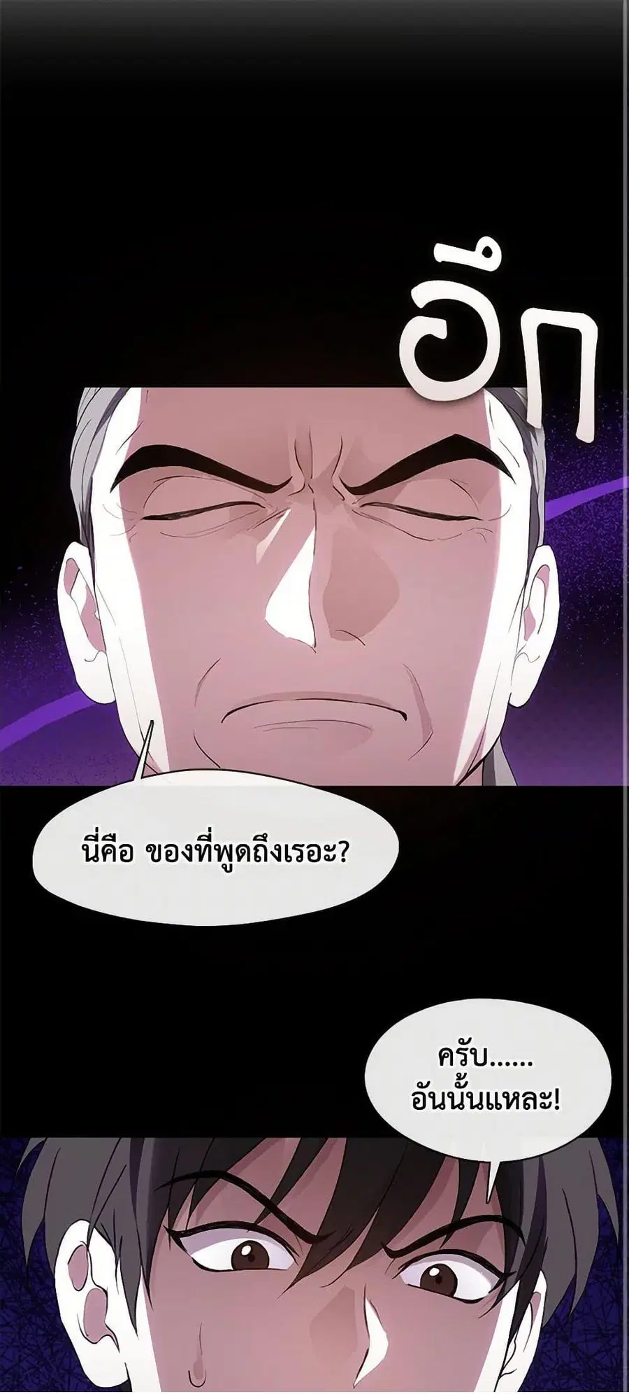 หน้า 2 จาก 52