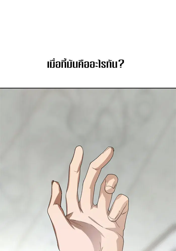 หน้า 127 จาก 164