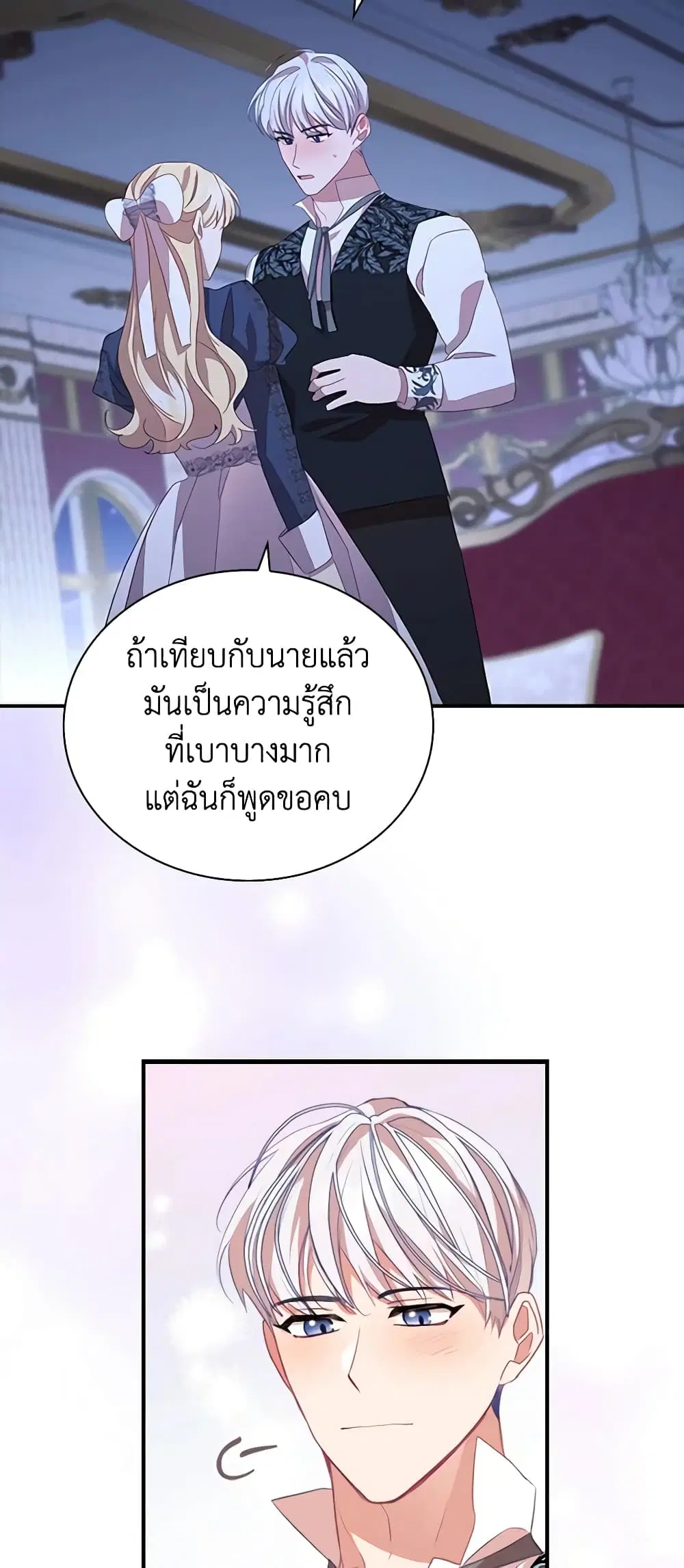 หน้า 12 จาก 49