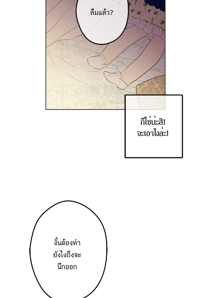 หน้า 36 จาก 90
