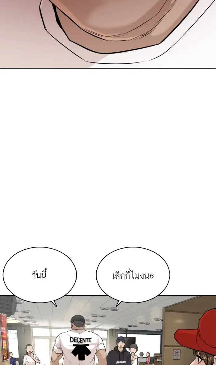 หน้า 114 จาก 158
