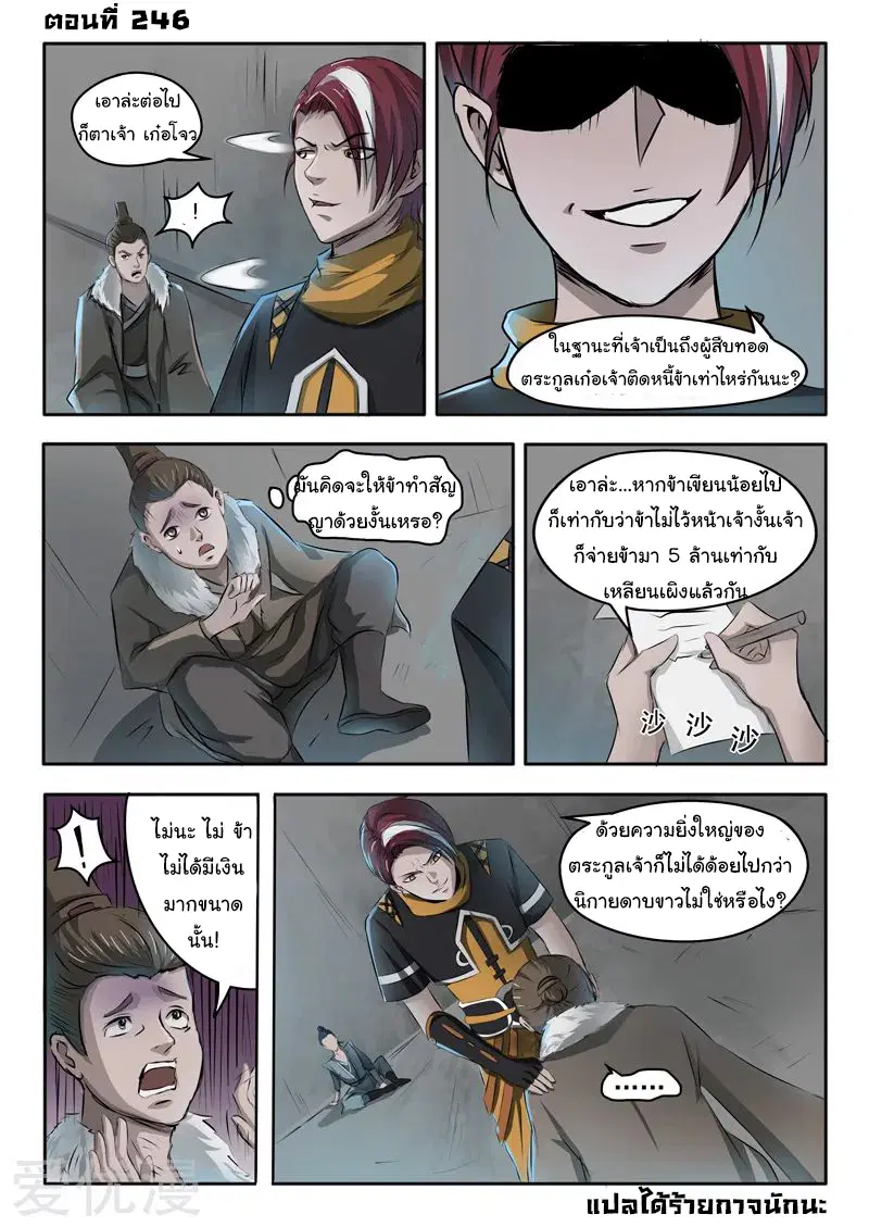 หน้า 1 จาก 10