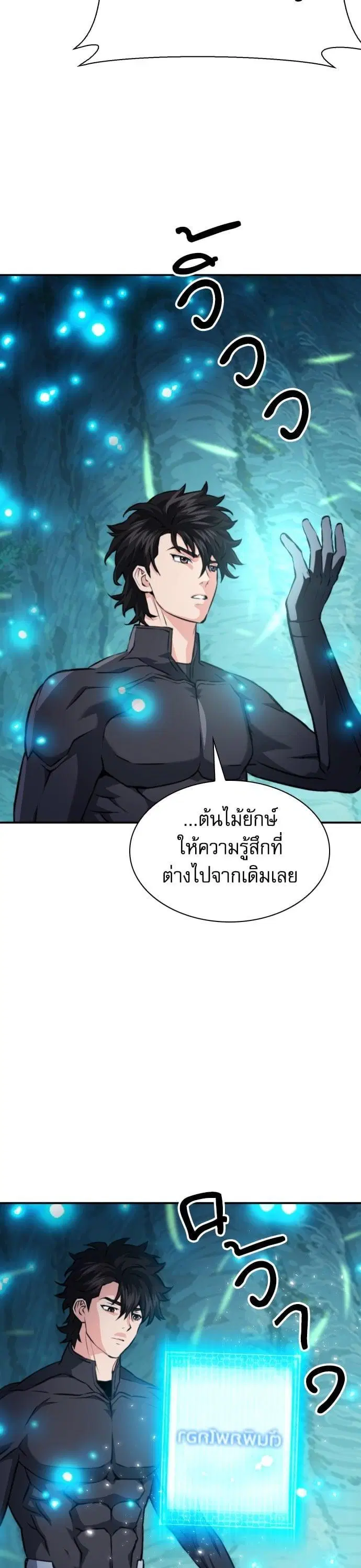 หน้า 8 จาก 52