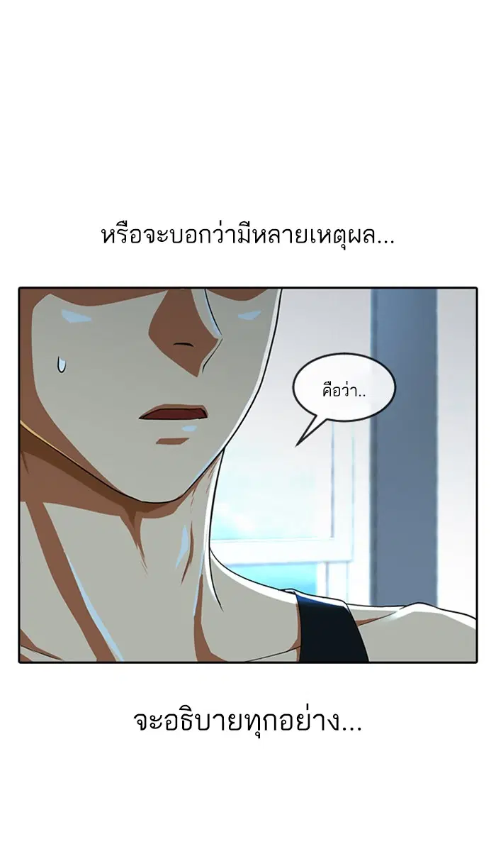 หน้า 13 จาก 90