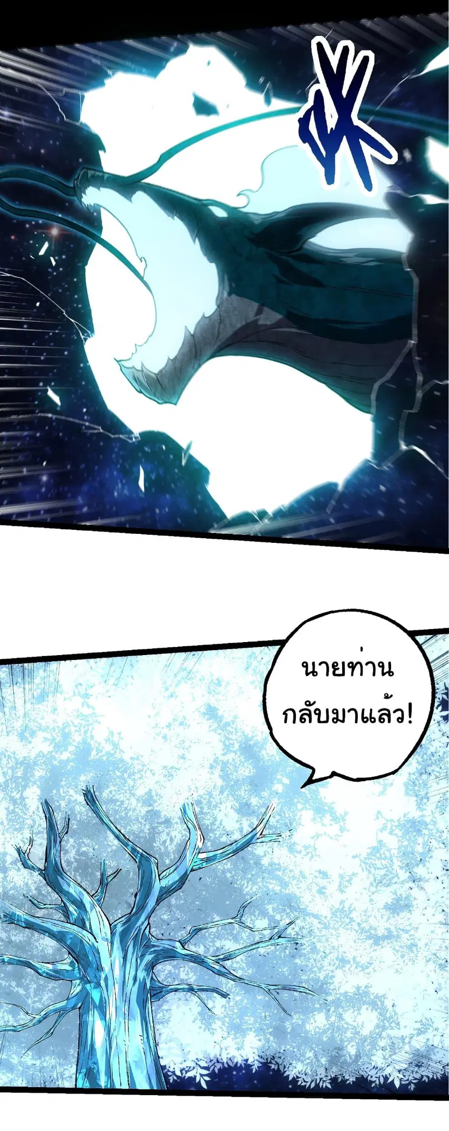 หน้า 24 จาก 30