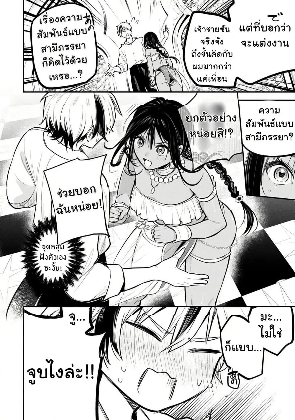 หน้า 32 จาก 37