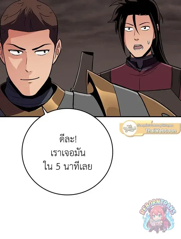 หน้า 133 จาก 149