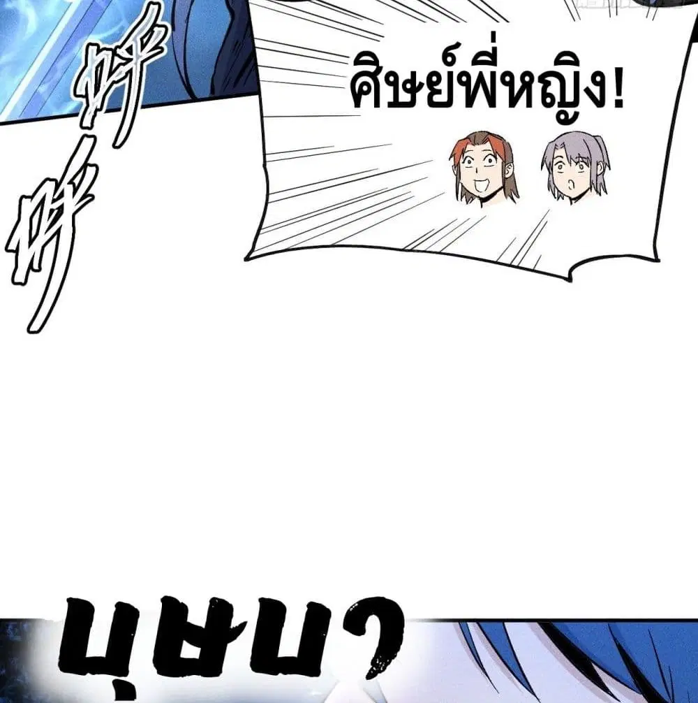 หน้า 45 จาก 78