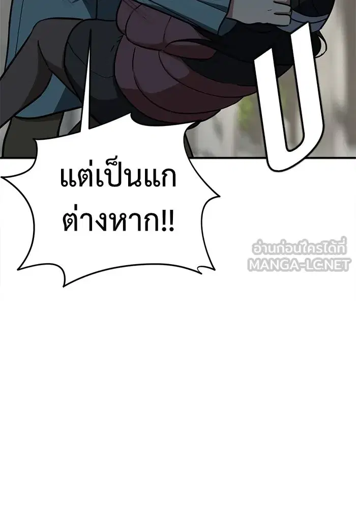 หน้า 57 จาก 205