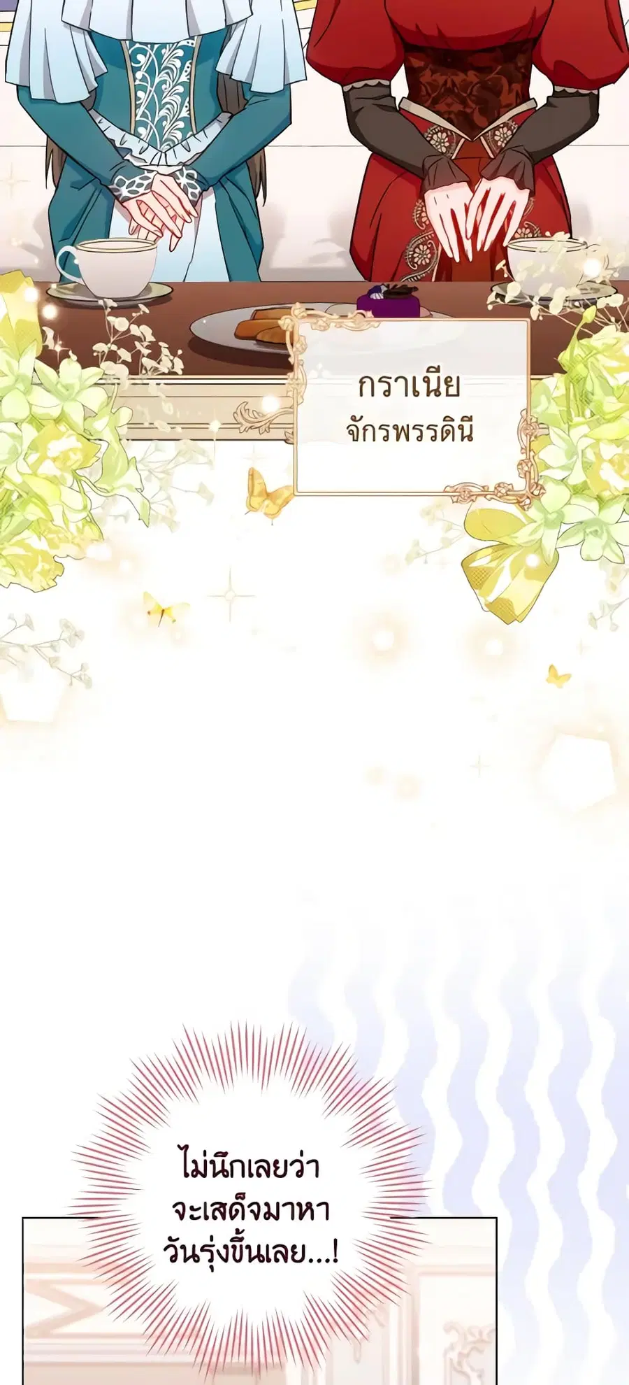 หน้า 3 จาก 65