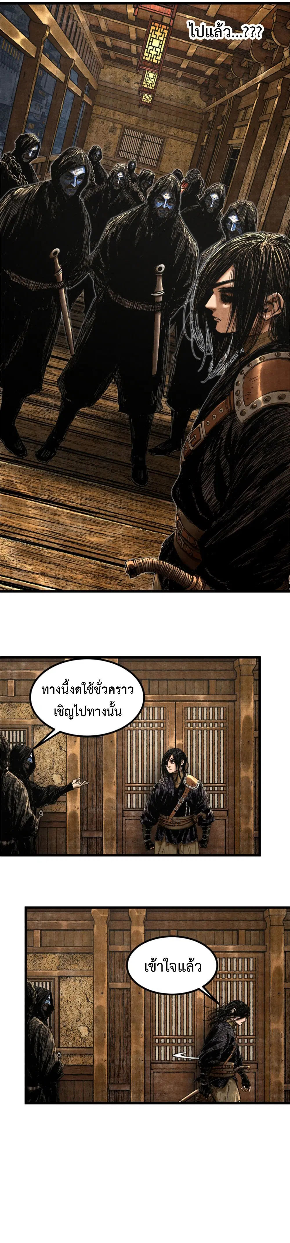 หน้า 2 จาก 12