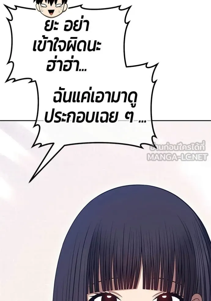 หน้า 250 จาก 429