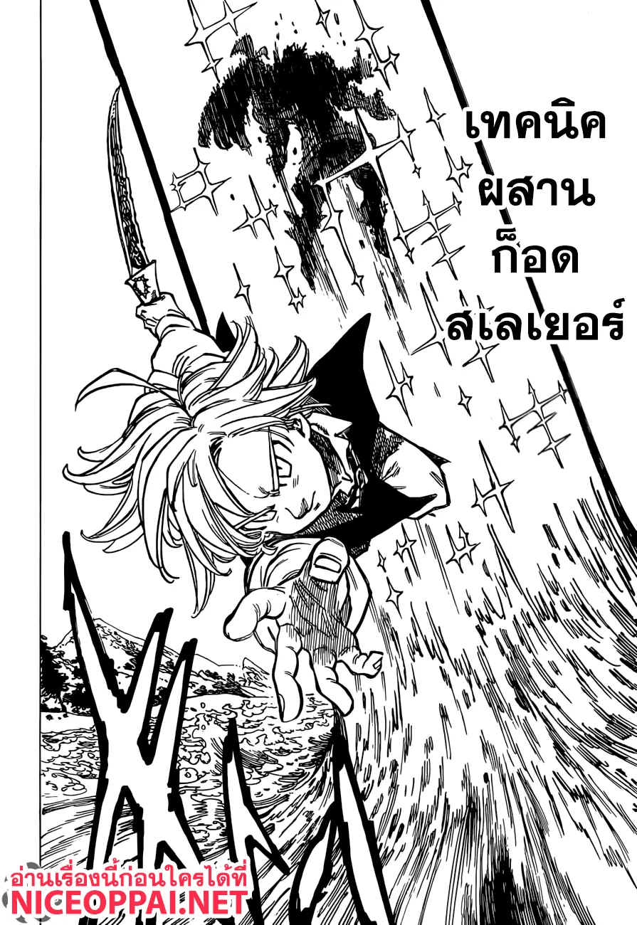 หน้า 9 จาก 18