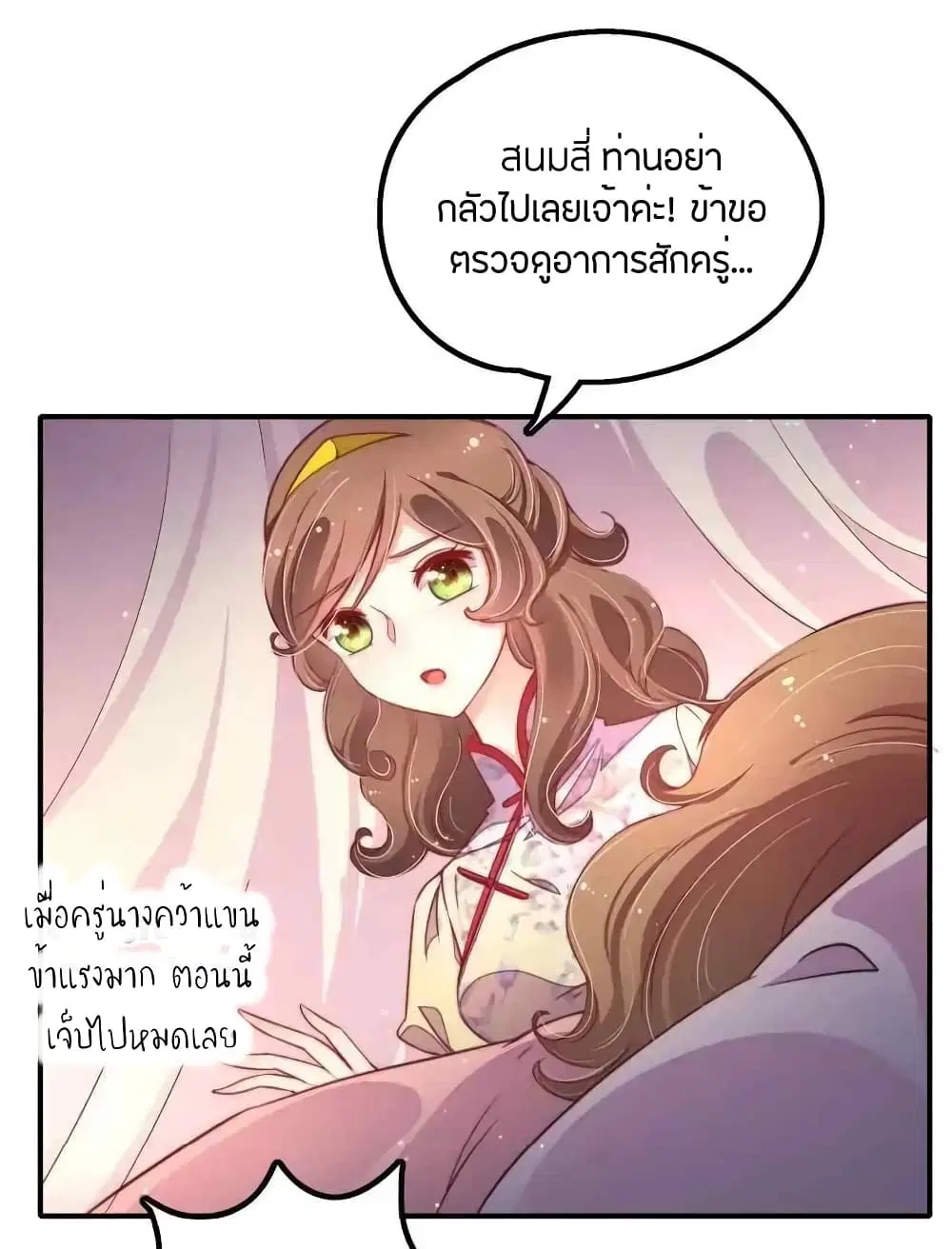 หน้า 11 จาก 31