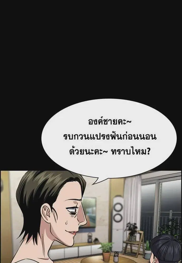 หน้า 76 จาก 127