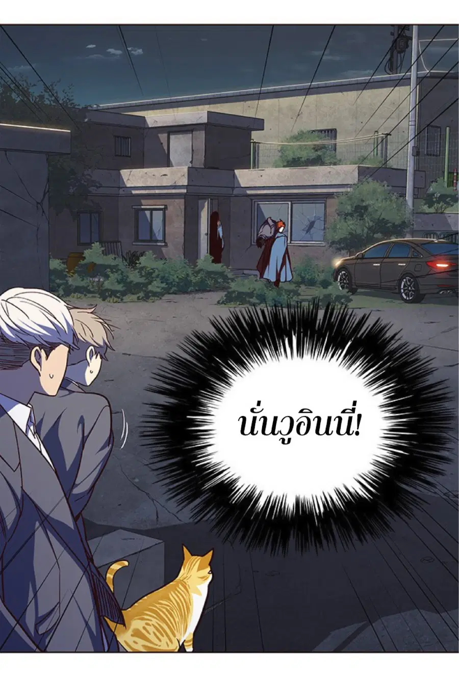 หน้า 73 จาก 85
