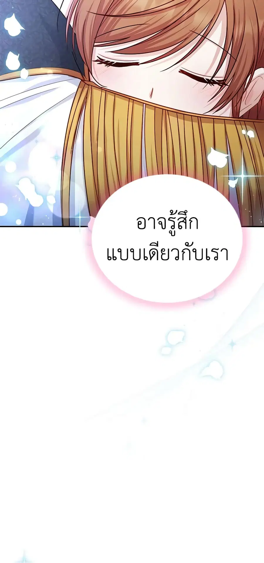 หน้า 44 จาก 49