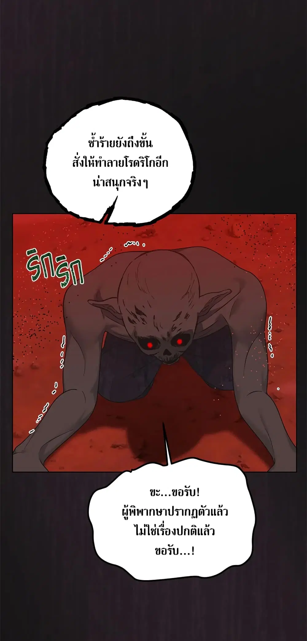 หน้า 64 จาก 72