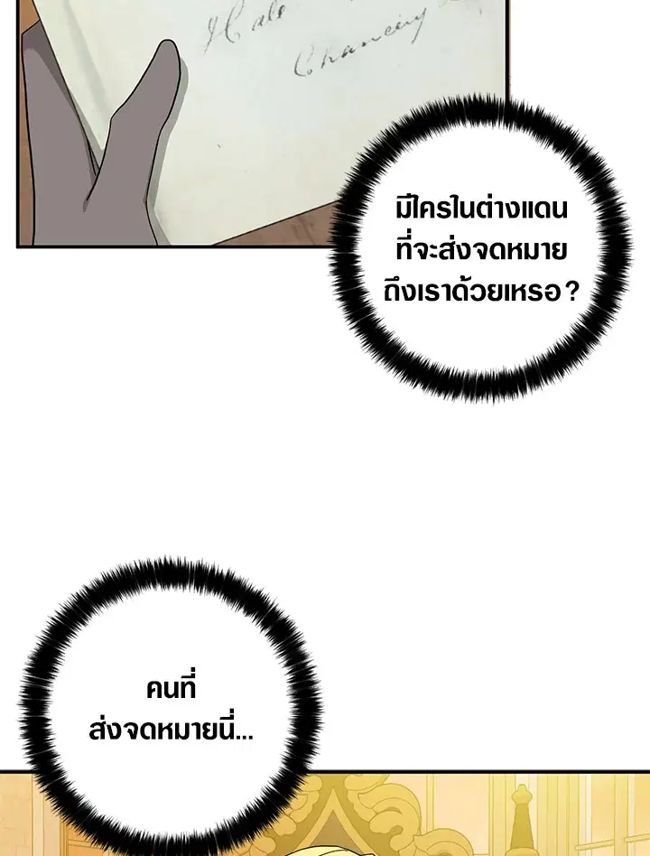 หน้า 34 จาก 100