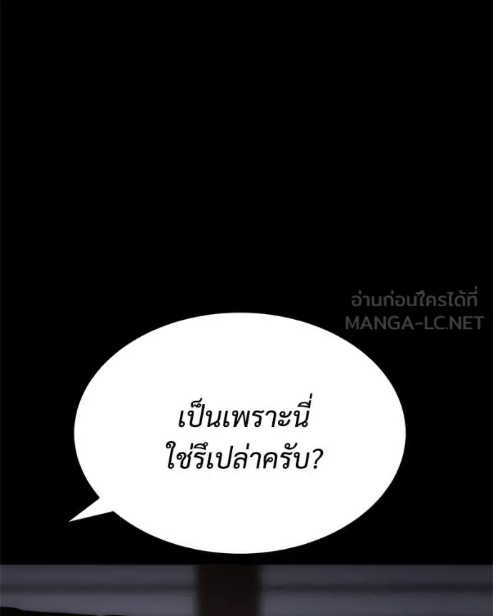 หน้า 70 จาก 252