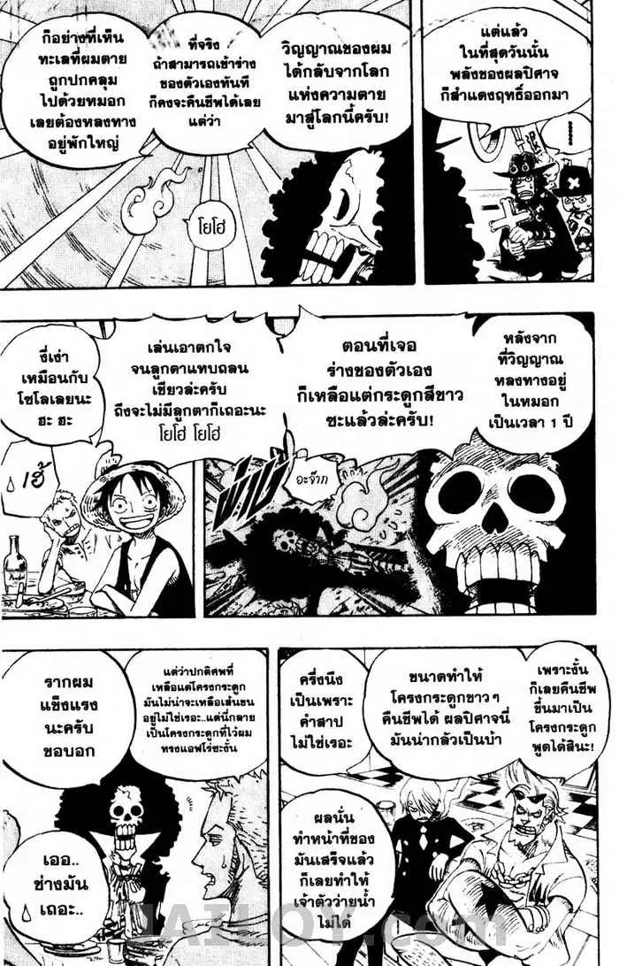 หน้า 7 จาก 20