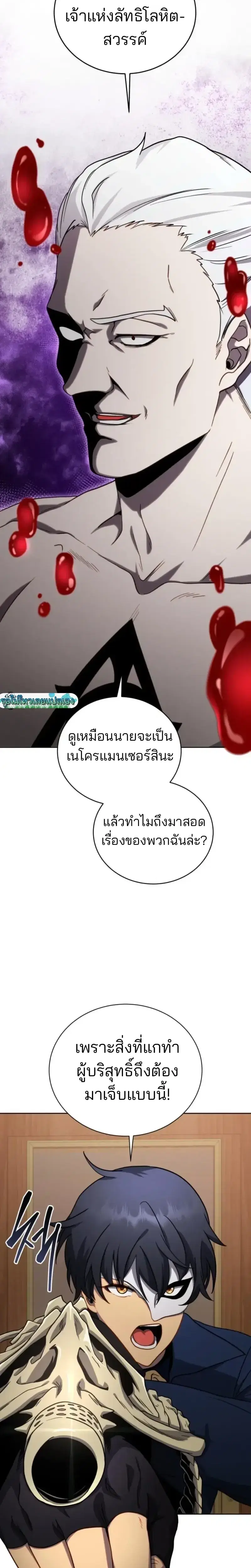 หน้า 2 จาก 29