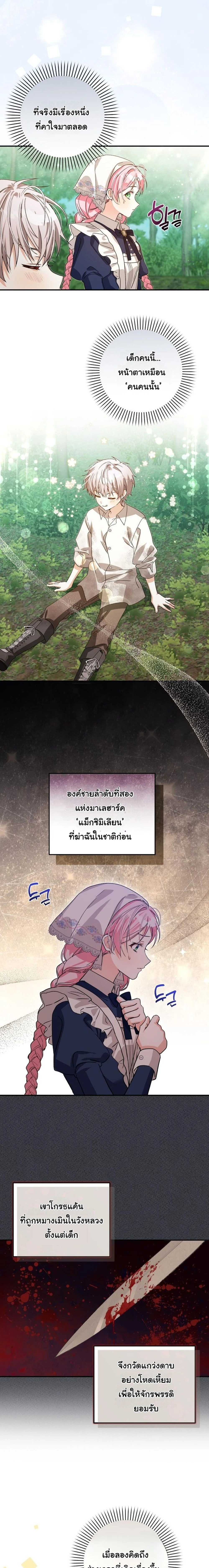 หน้า 13 จาก 20