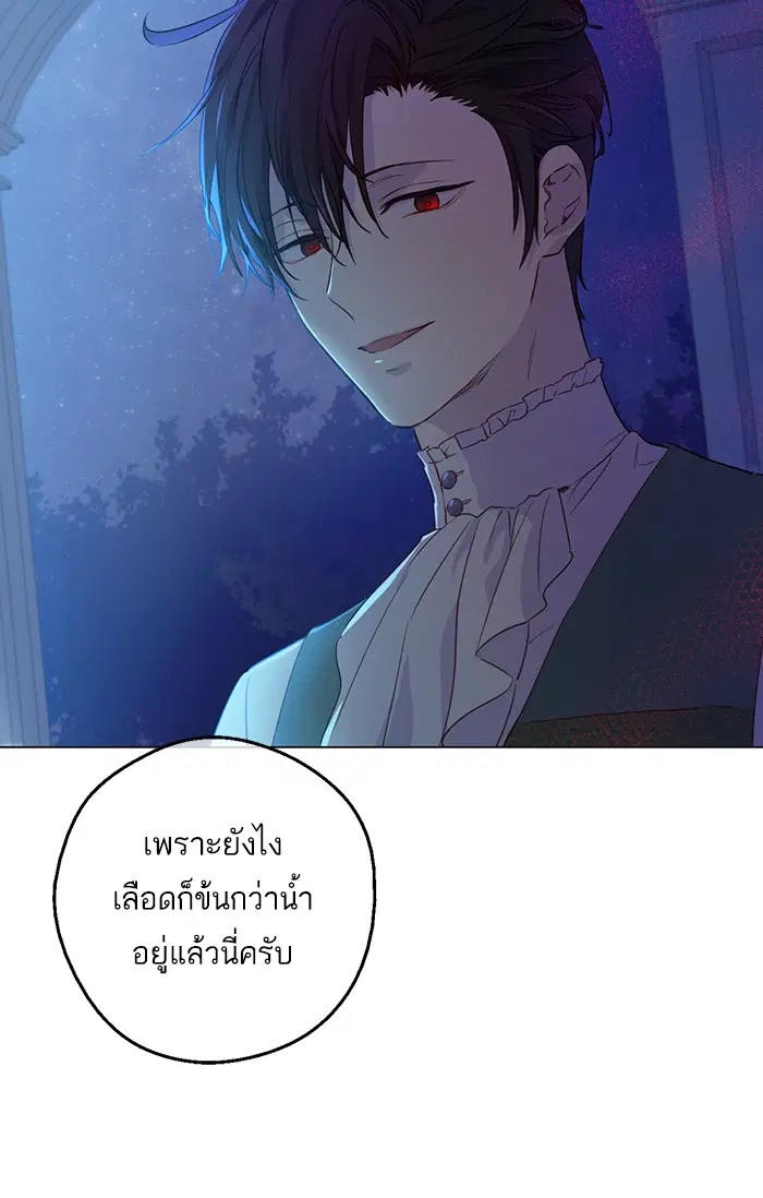 หน้า 23 จาก 80