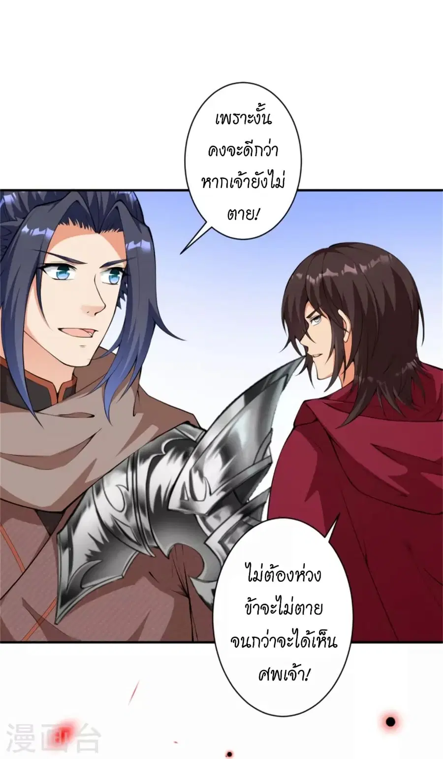 หน้า 45 จาก 59