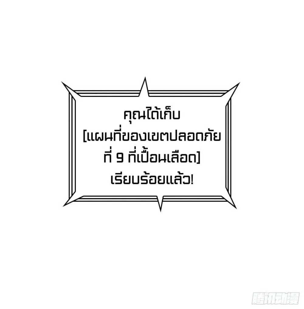 หน้า 88 จาก 89