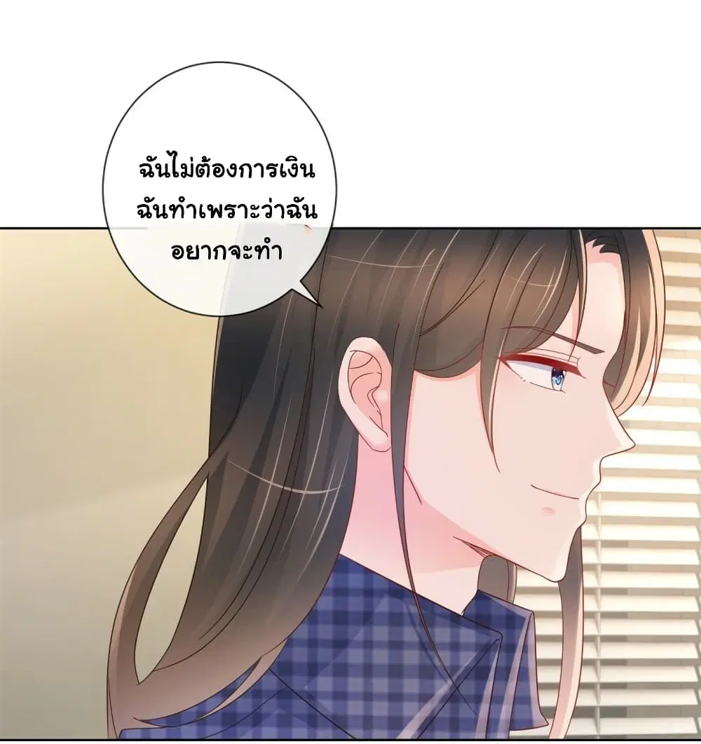 หน้า 22 จาก 37