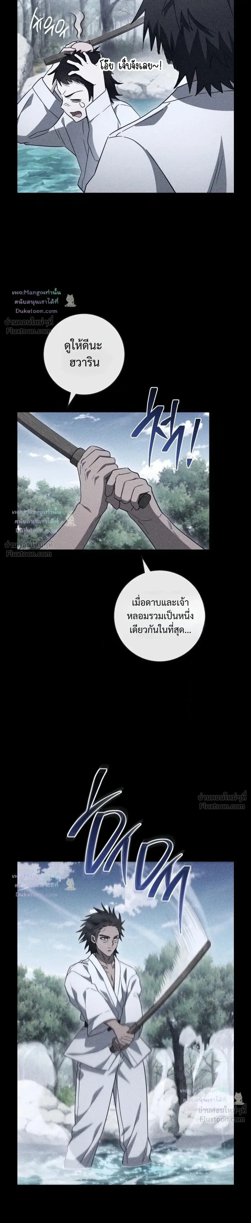 หน้า 21 จาก 31