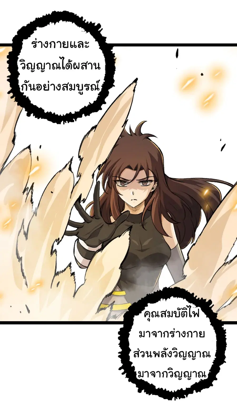 หน้า 44 จาก 46