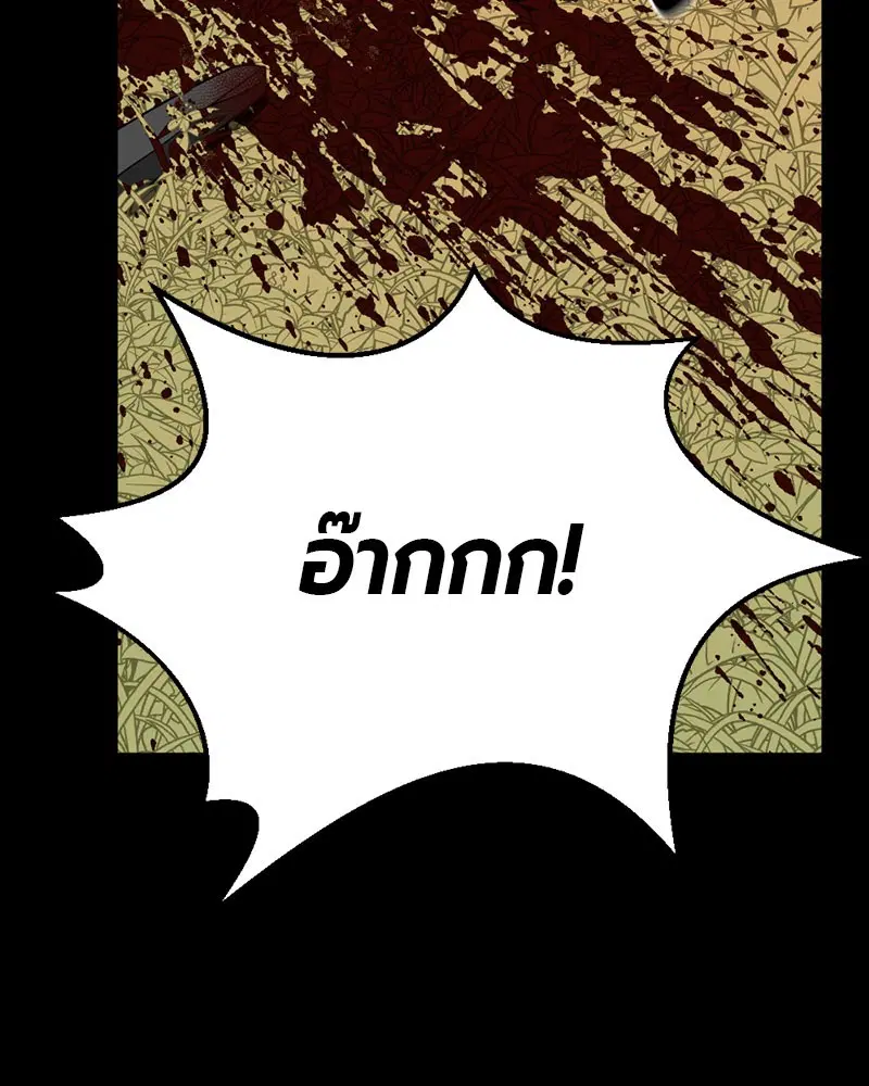 หน้า 62 จาก 164