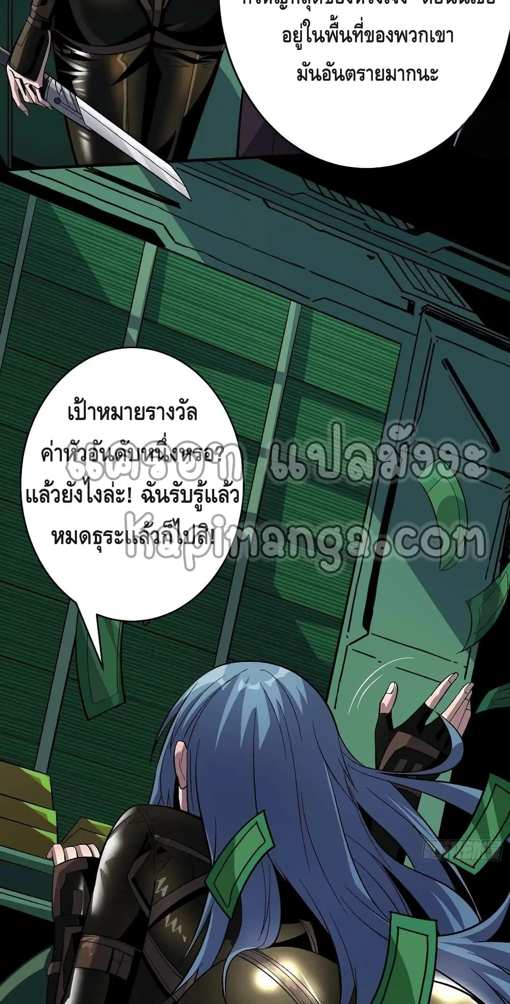 หน้า 20 จาก 52