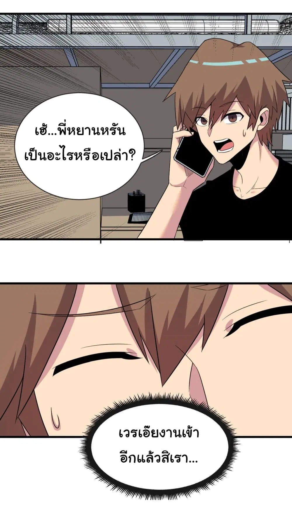 หน้า 36 จาก 36