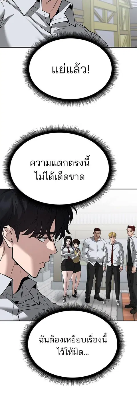 หน้า 55 จาก 87