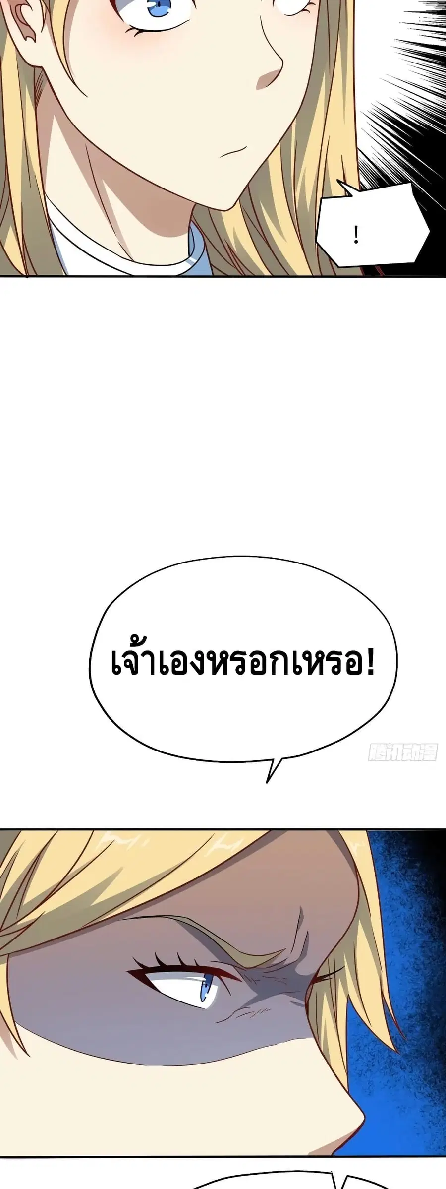 หน้า 16 จาก 37