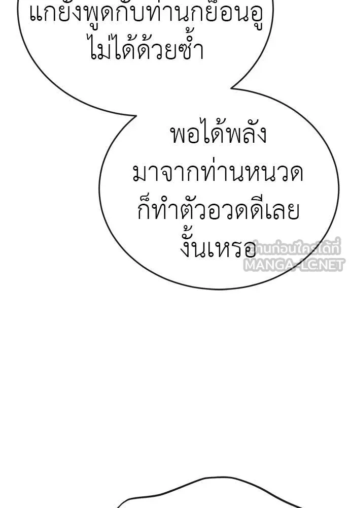 หน้า 80 จาก 181