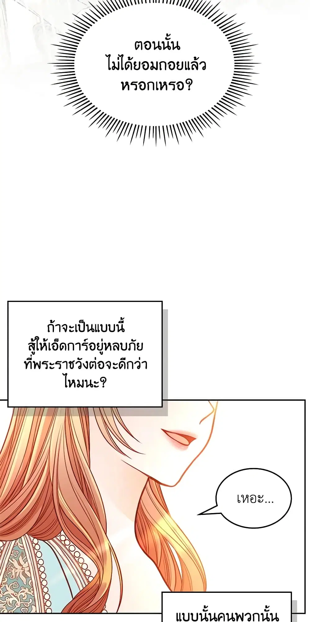 หน้า 48 จาก 51
