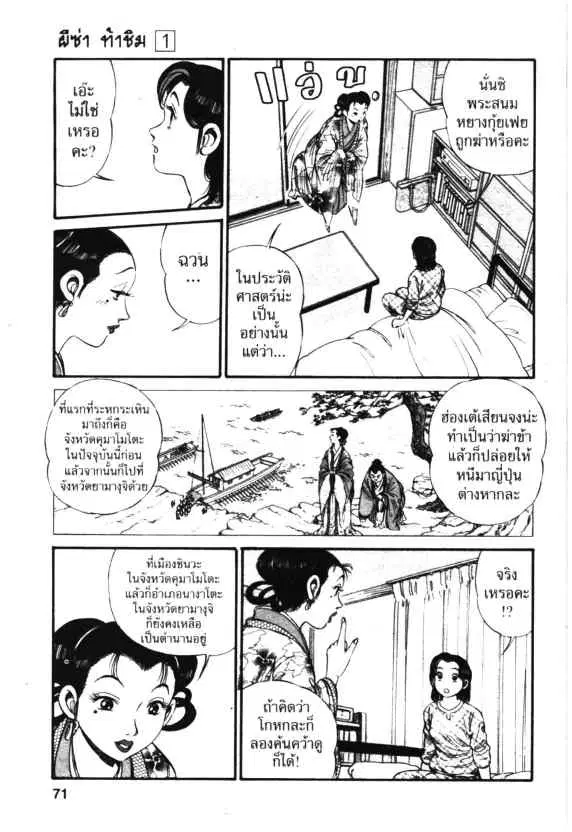 หน้า 5 จาก 26