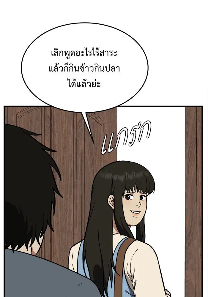 หน้า 137 จาก 183