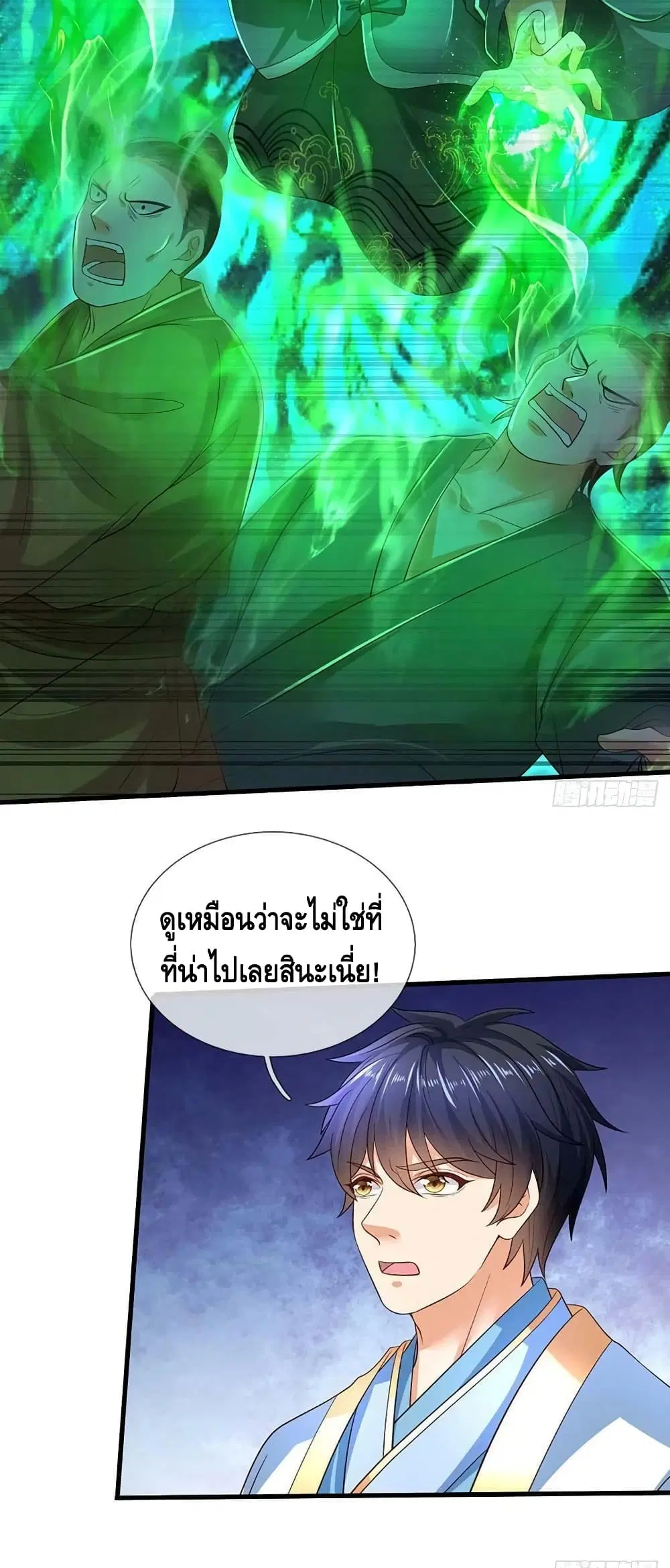 หน้า 23 จาก 32