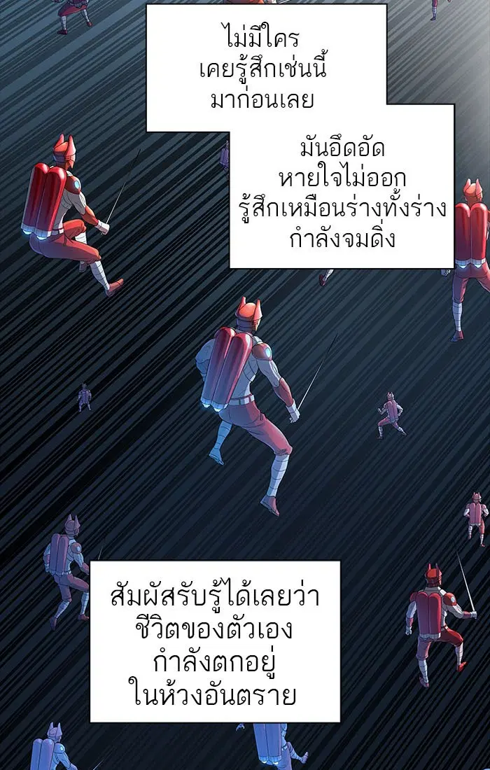 หน้า 110 จาก 141