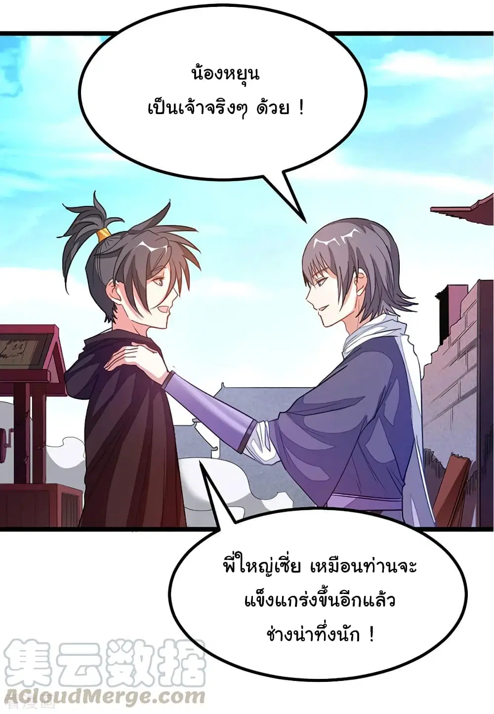 หน้า 18 จาก 37