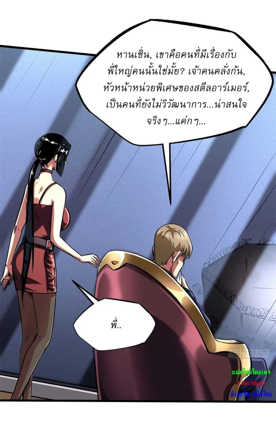 หน้า 37 จาก 39