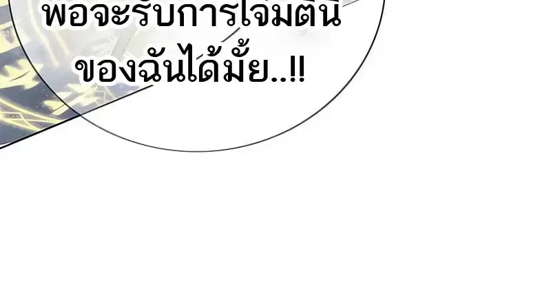 หน้า 72 จาก 173