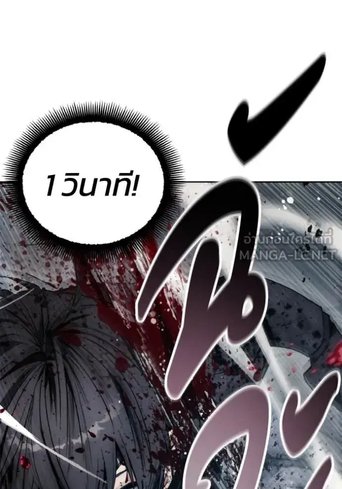 หน้า 84 จาก 104