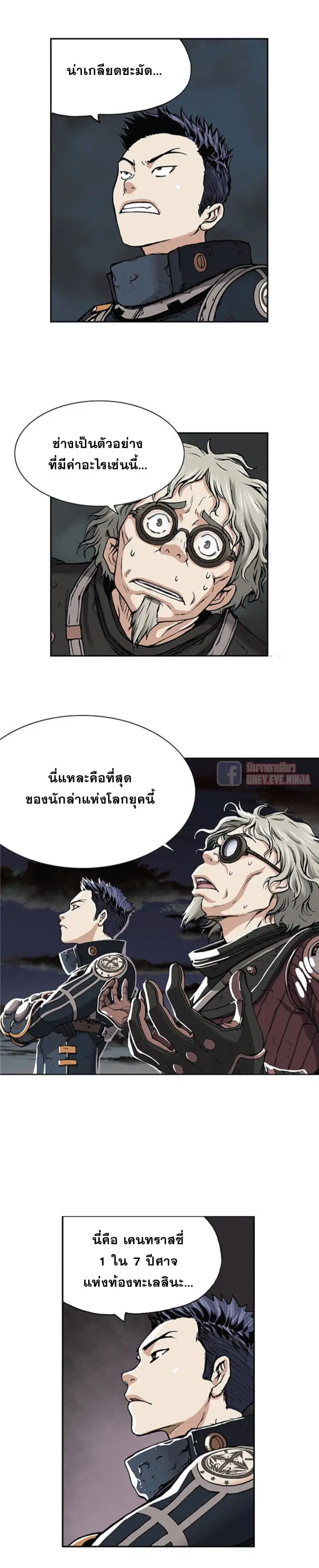 หน้า 13 จาก 23